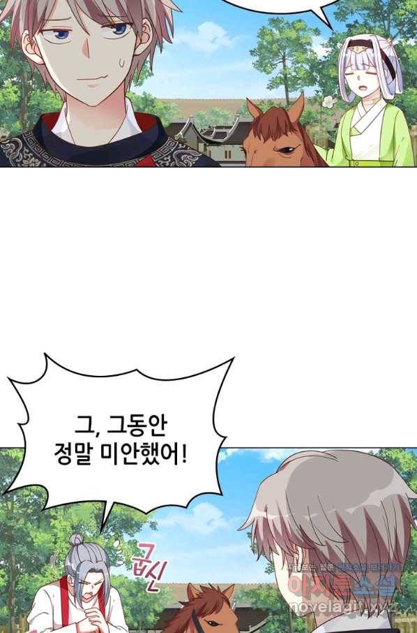 뢰신전기 31화 26