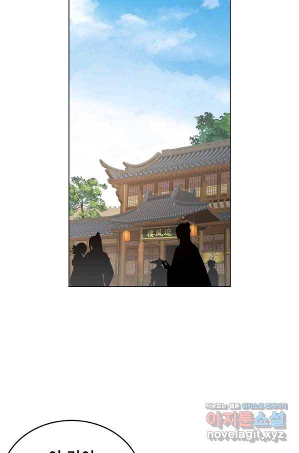 뢰신전기 31화 30