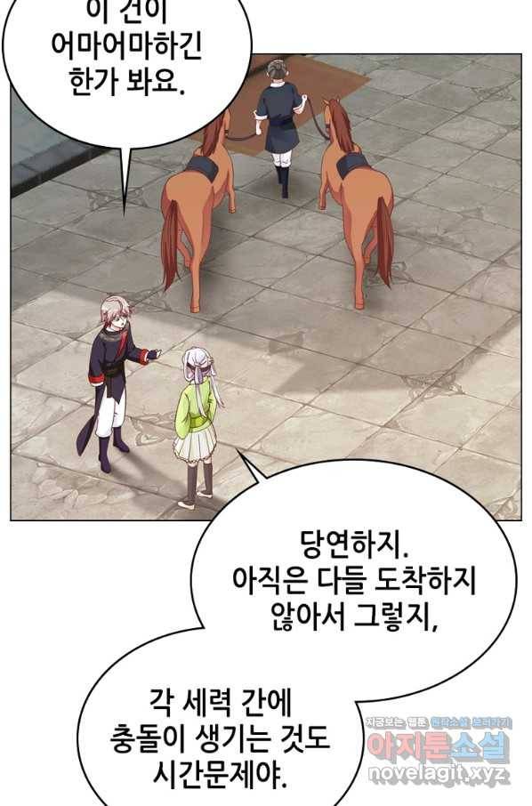 뢰신전기 31화 31