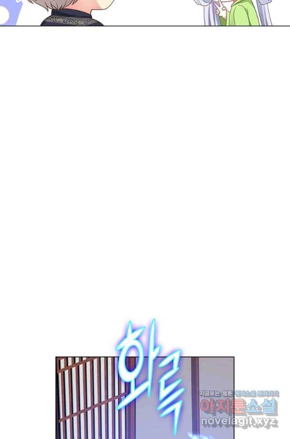 뢰신전기 31화 38