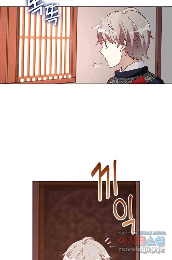 뢰신전기 31화 42