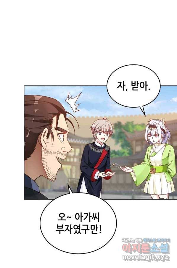 뢰신전기 31화 59
