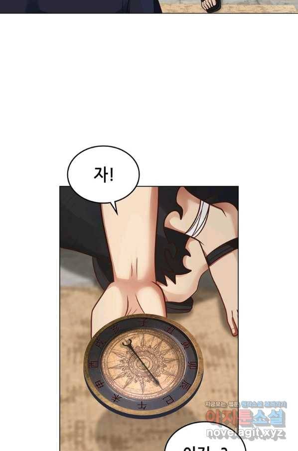 뢰신전기 31화 61
