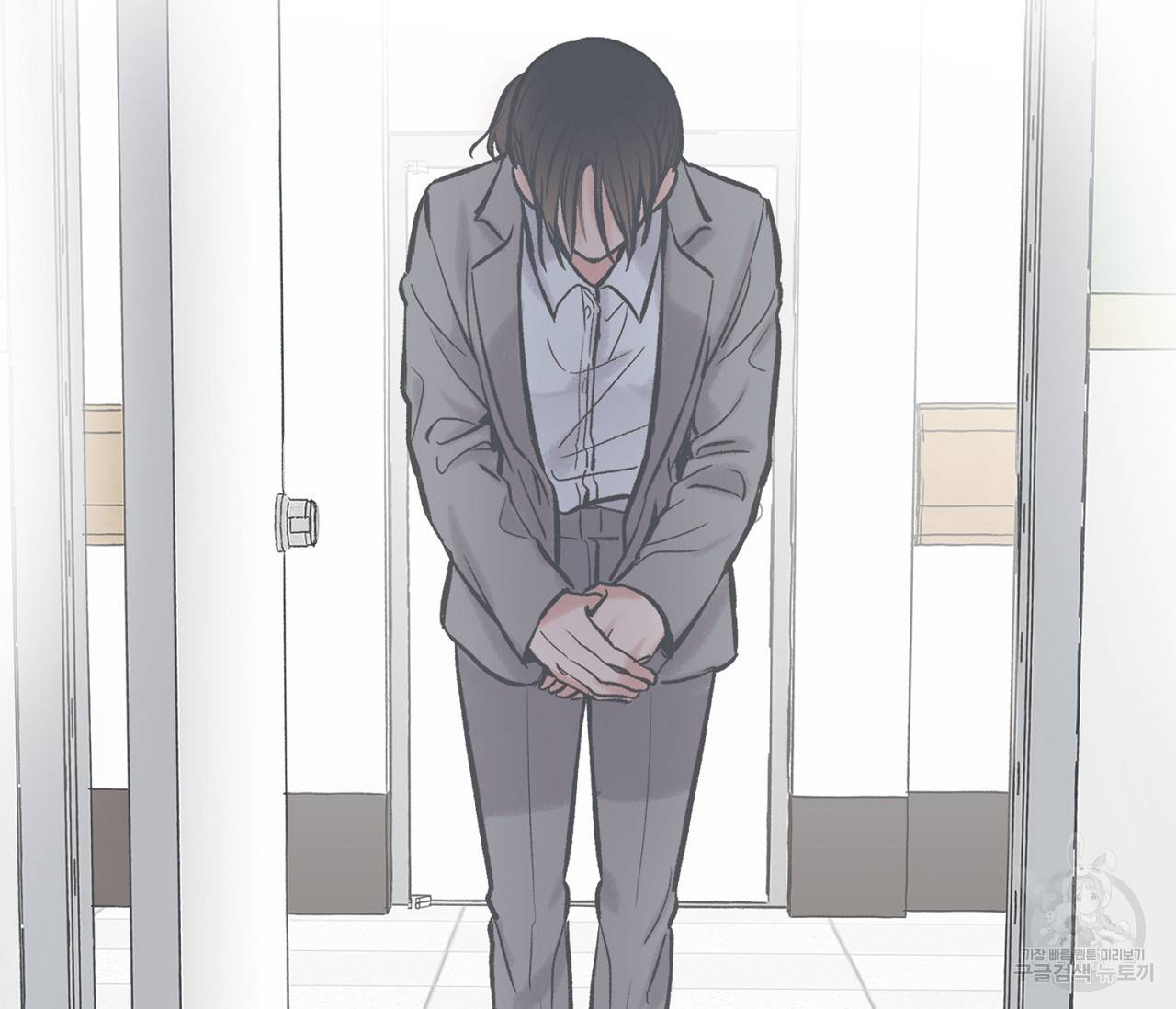 별과 별 사이 49화 3