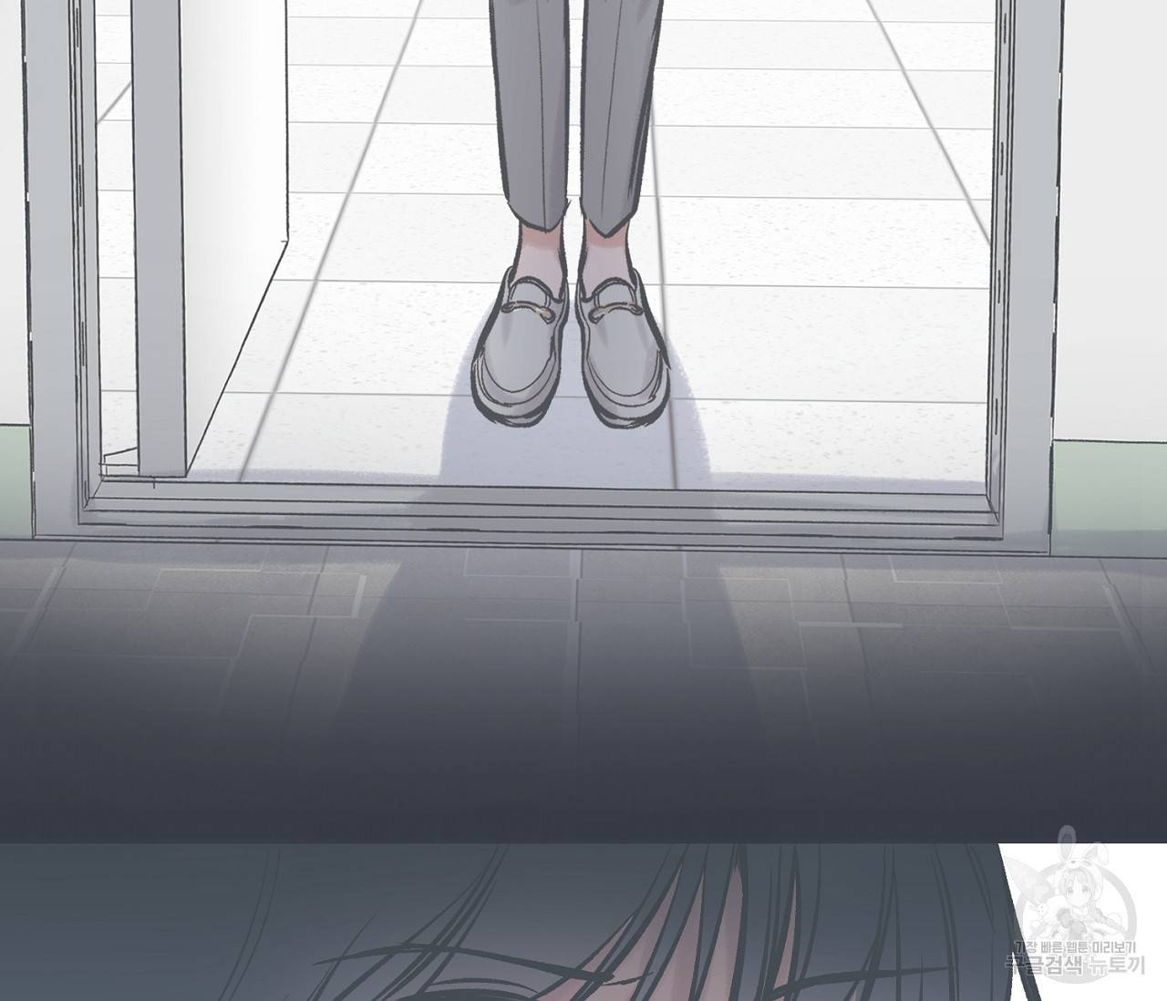 별과 별 사이 49화 4