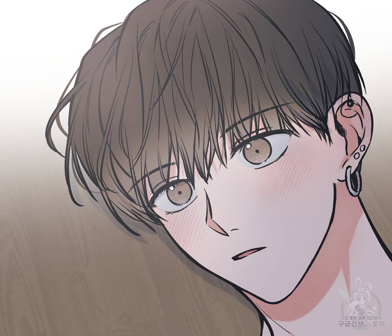 별과 별 사이 49화 53