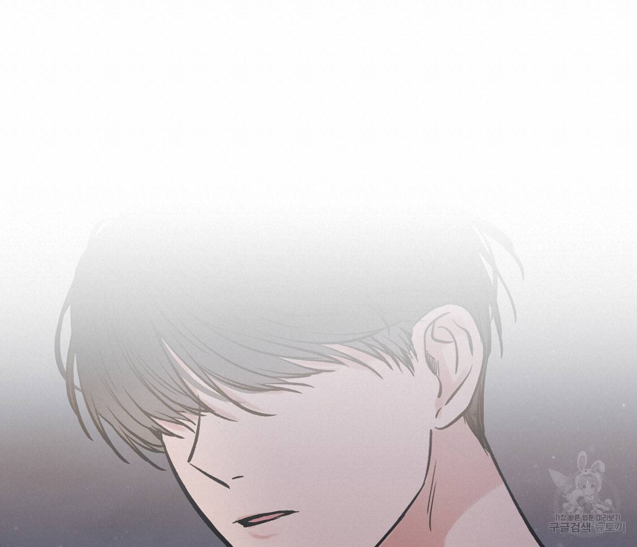 별과 별 사이 49화 57