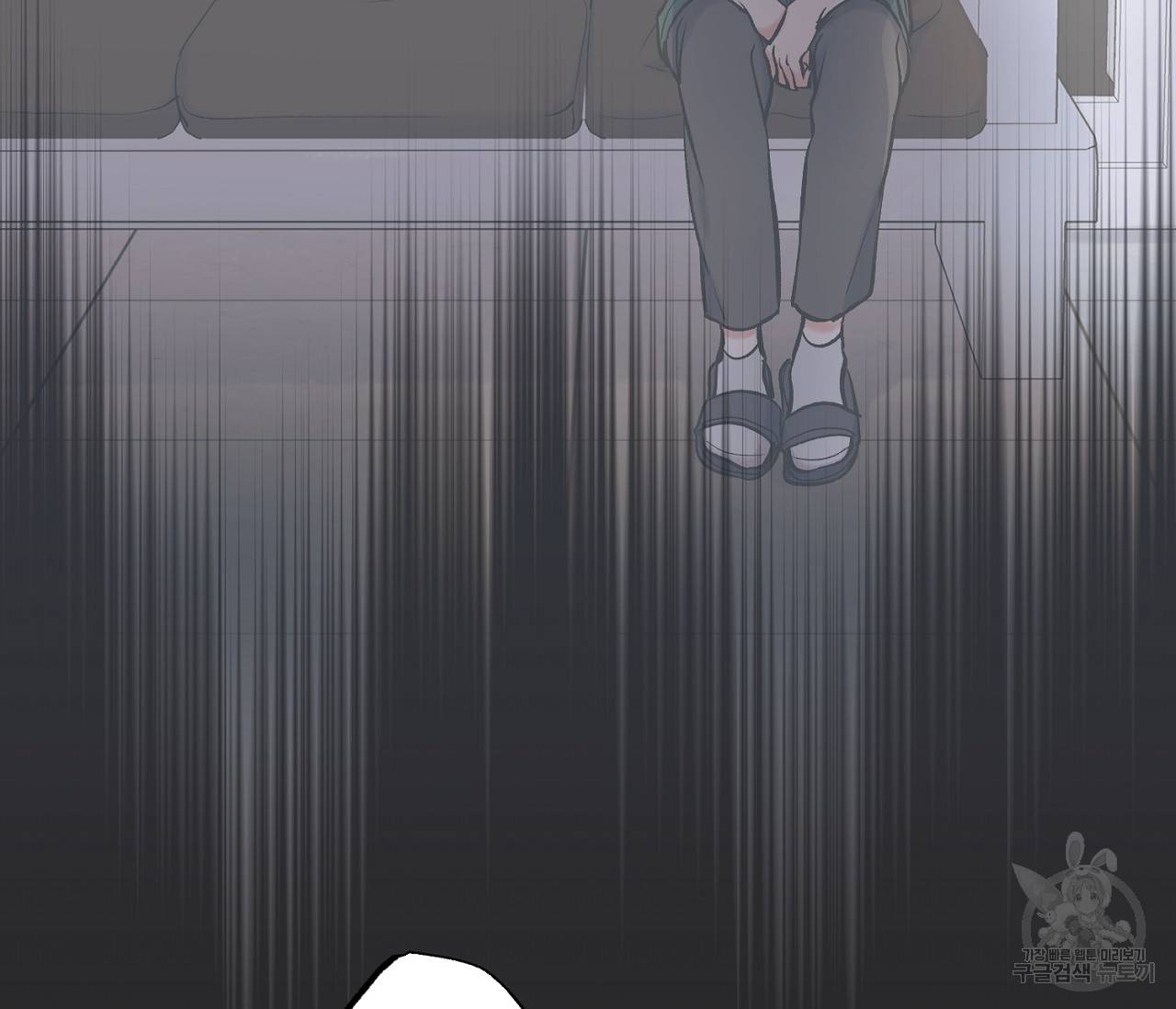별과 별 사이 49화 107