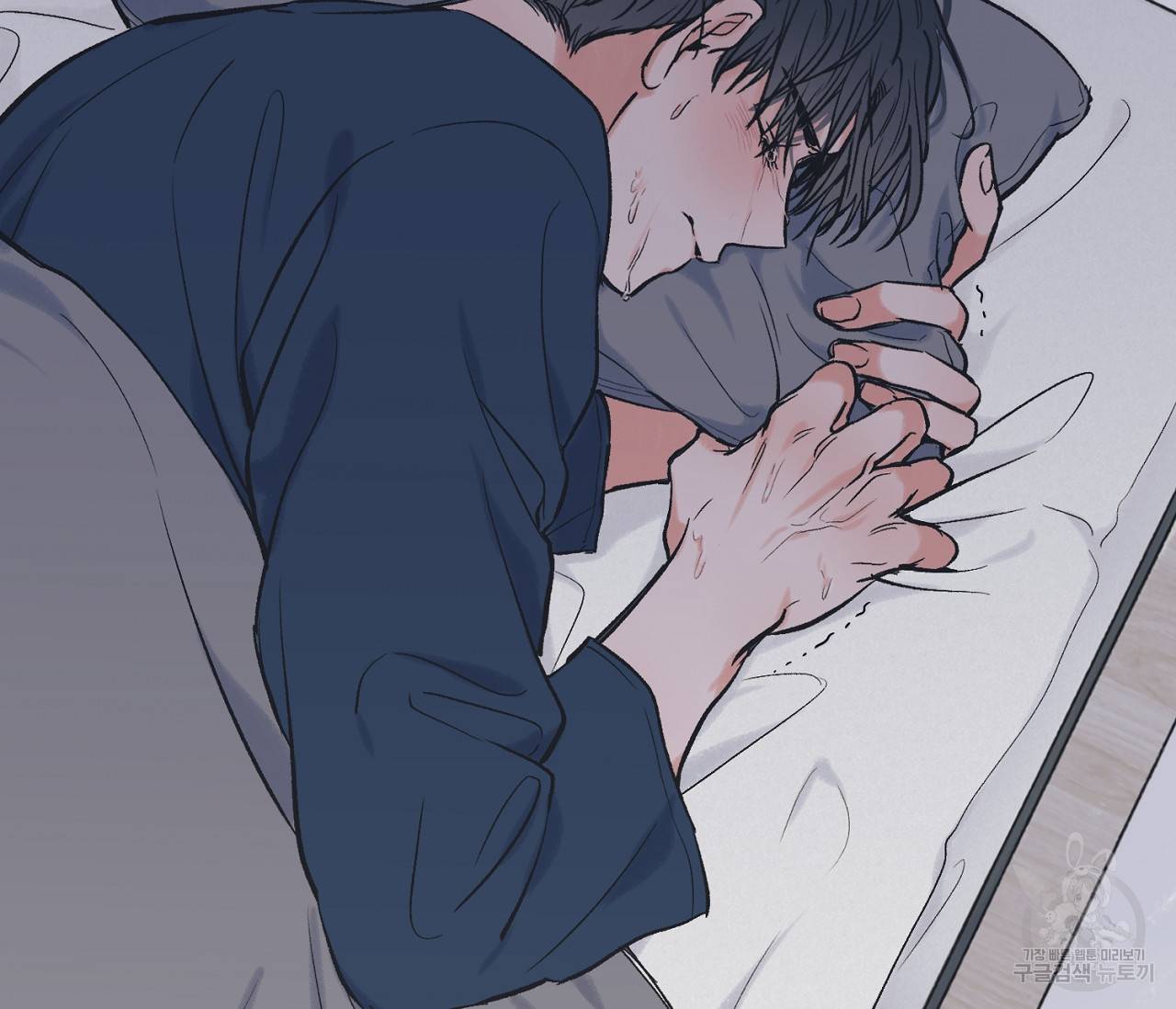 별과 별 사이 49화 110