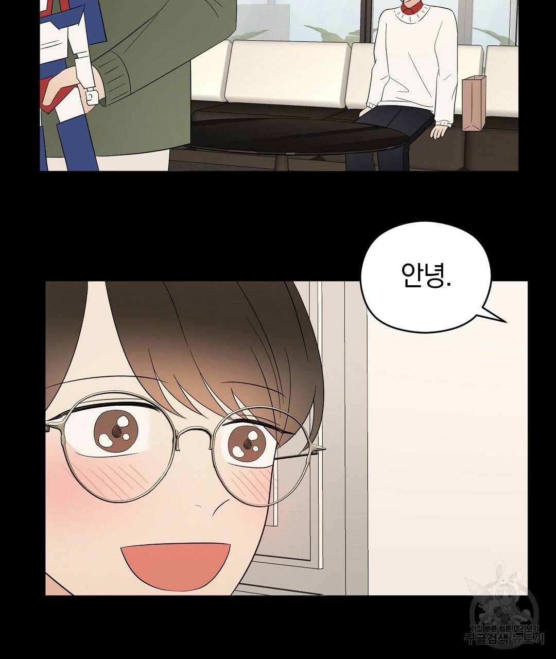 언더독 커넥션 23화 59