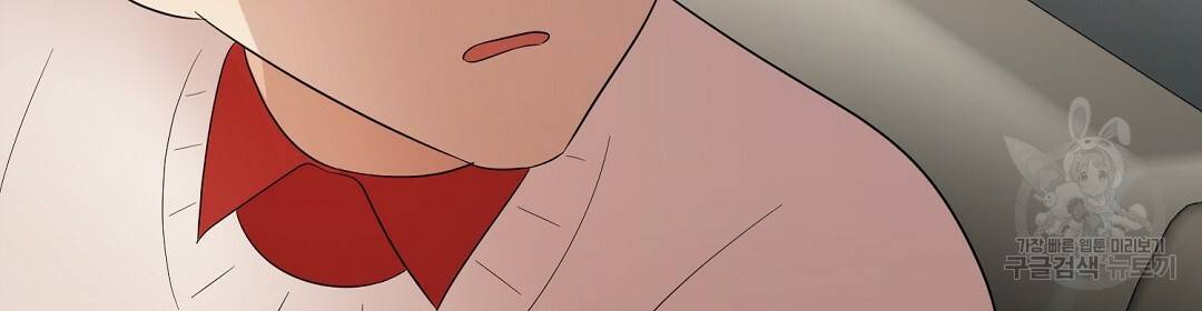 언더독 커넥션 23화 98
