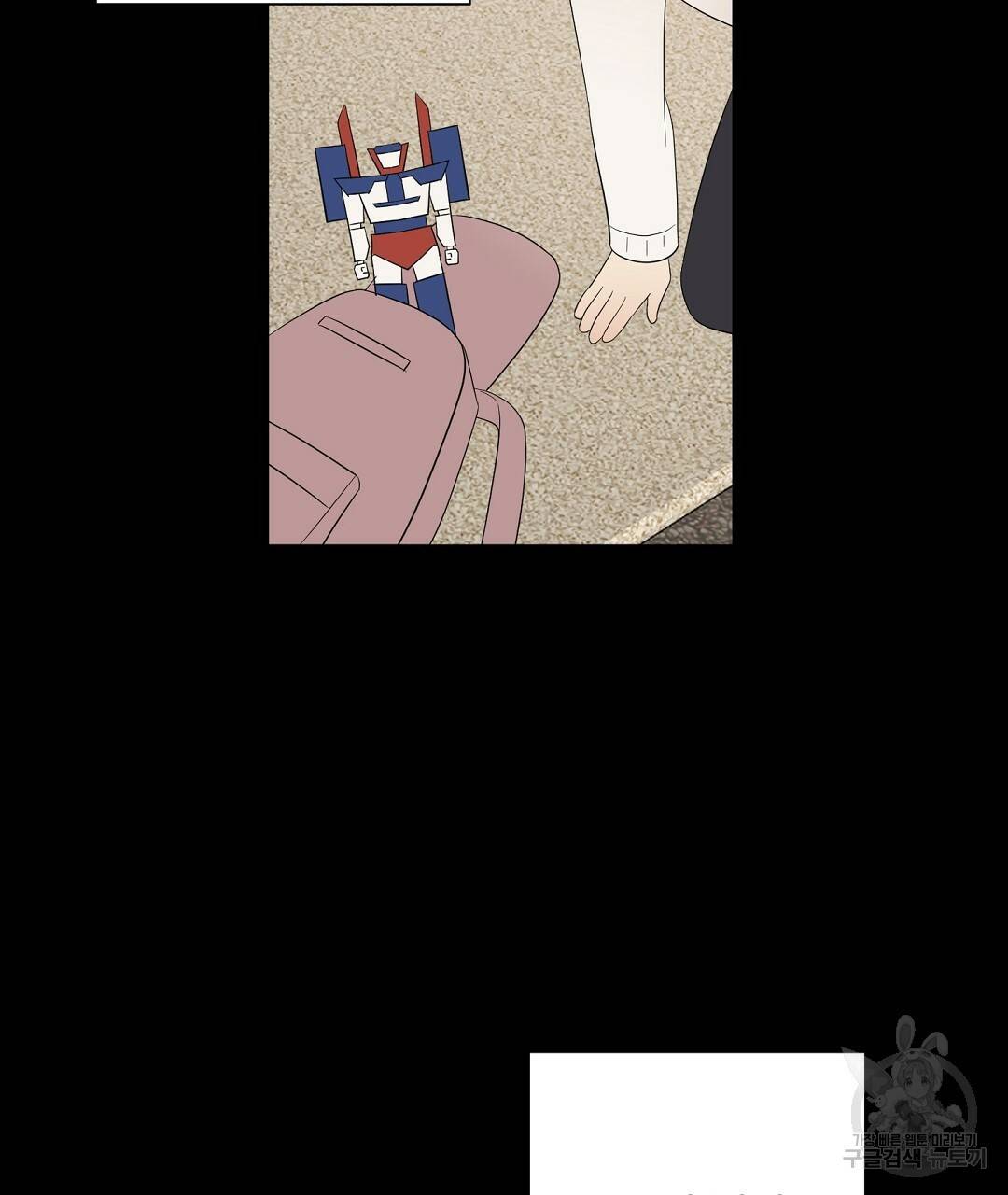 언더독 커넥션 23화 107