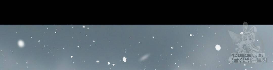 언더독 커넥션 23화 134