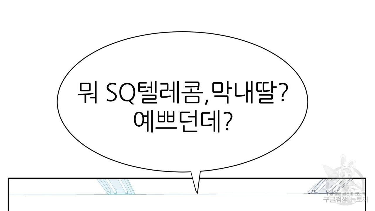 연착 3화 4