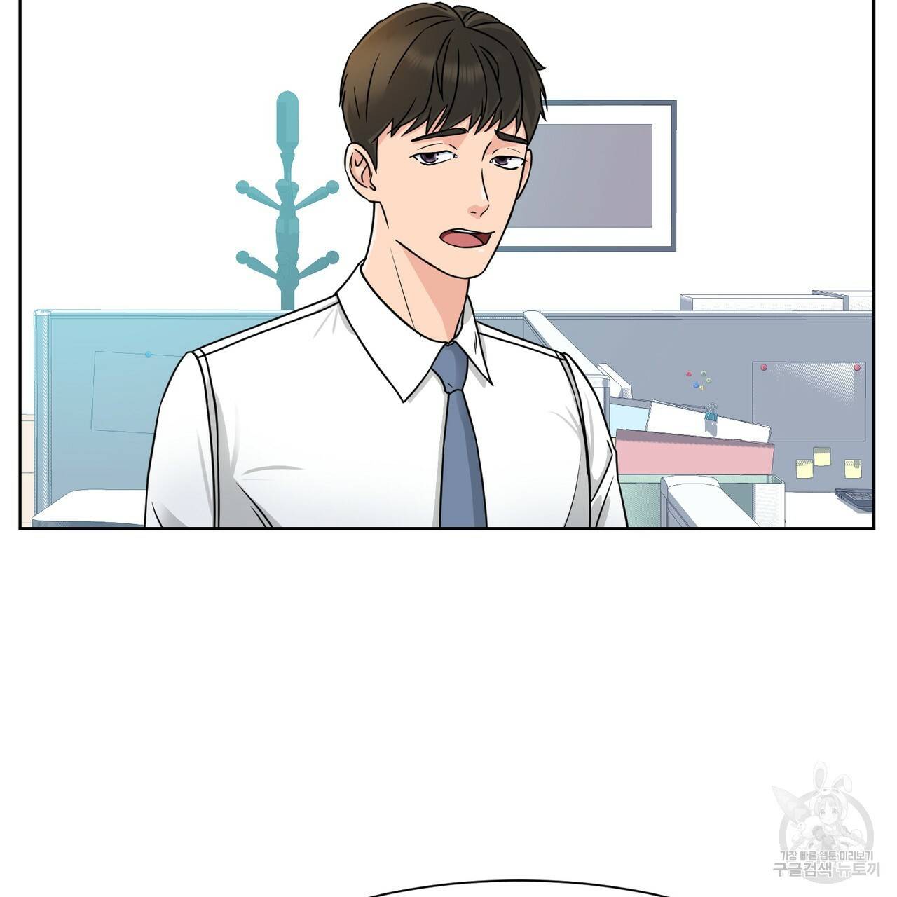 연착 3화 5
