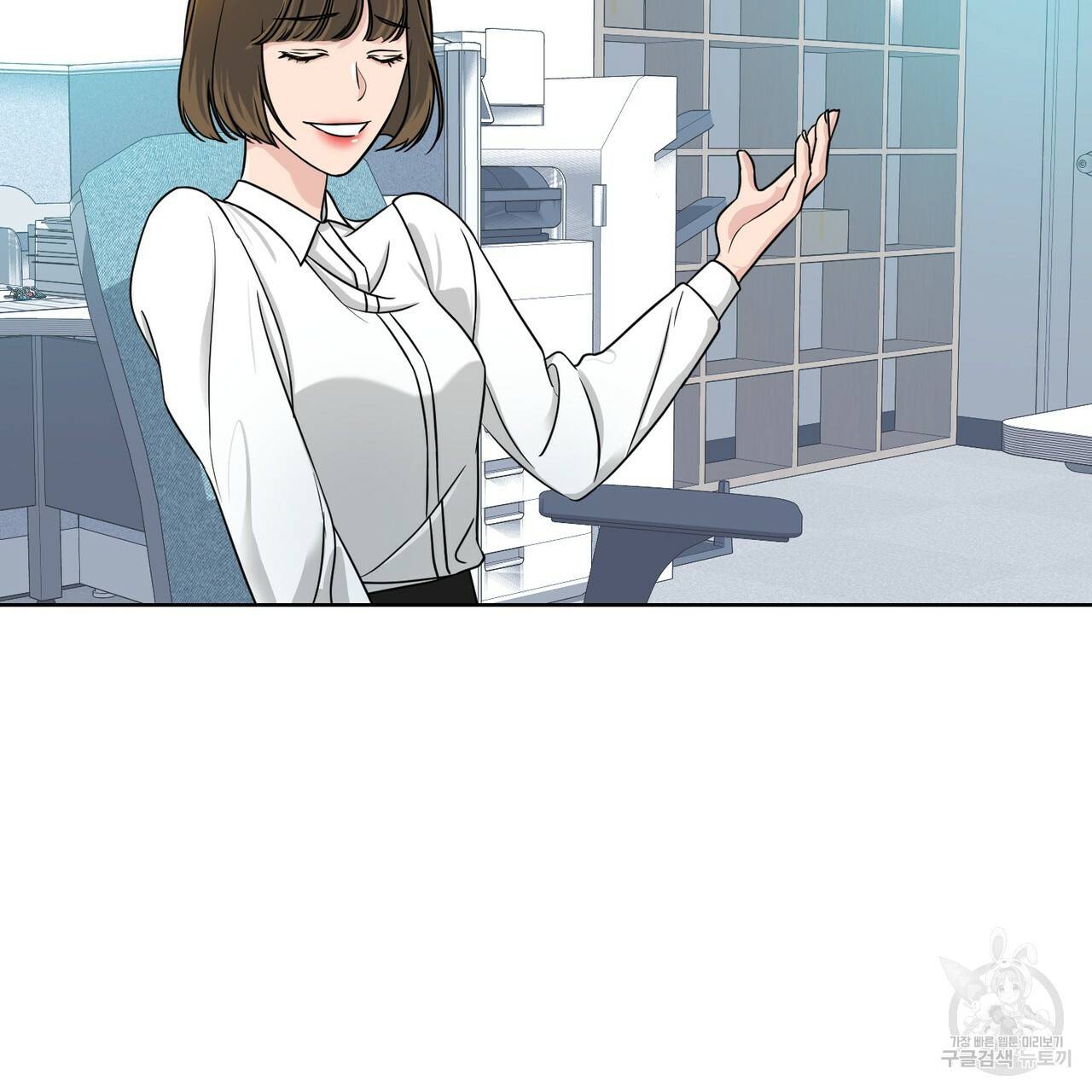 연착 3화 7