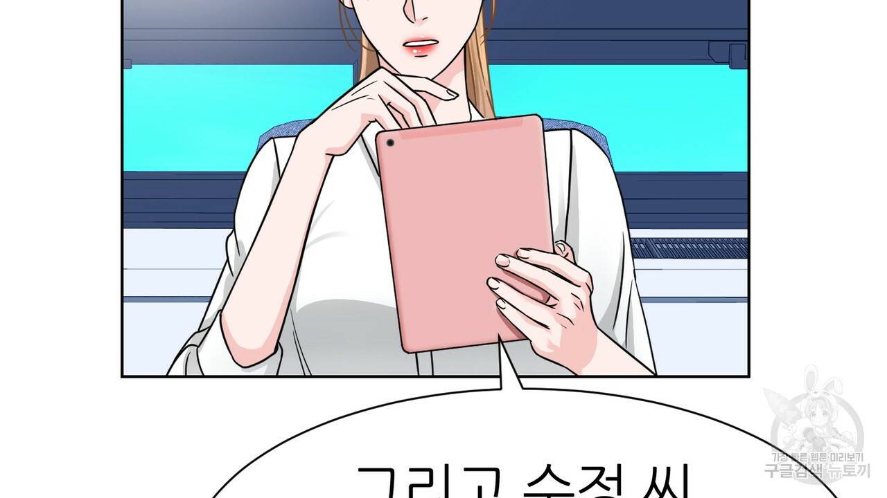 연착 3화 18