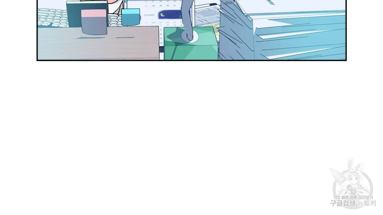 연착 3화 24