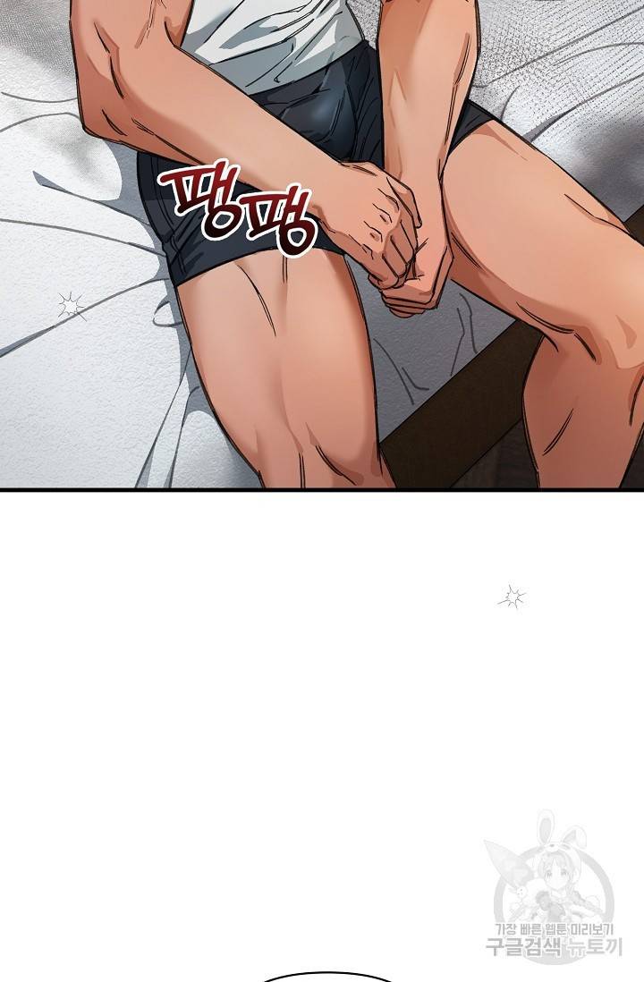 광란열차 17화 12