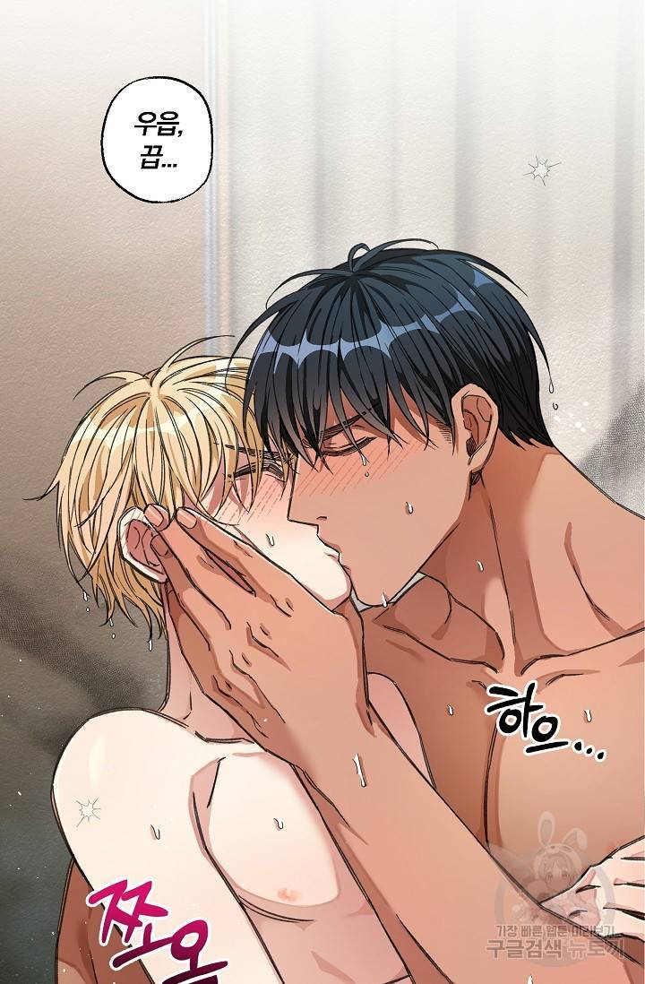 광란열차 17화 22