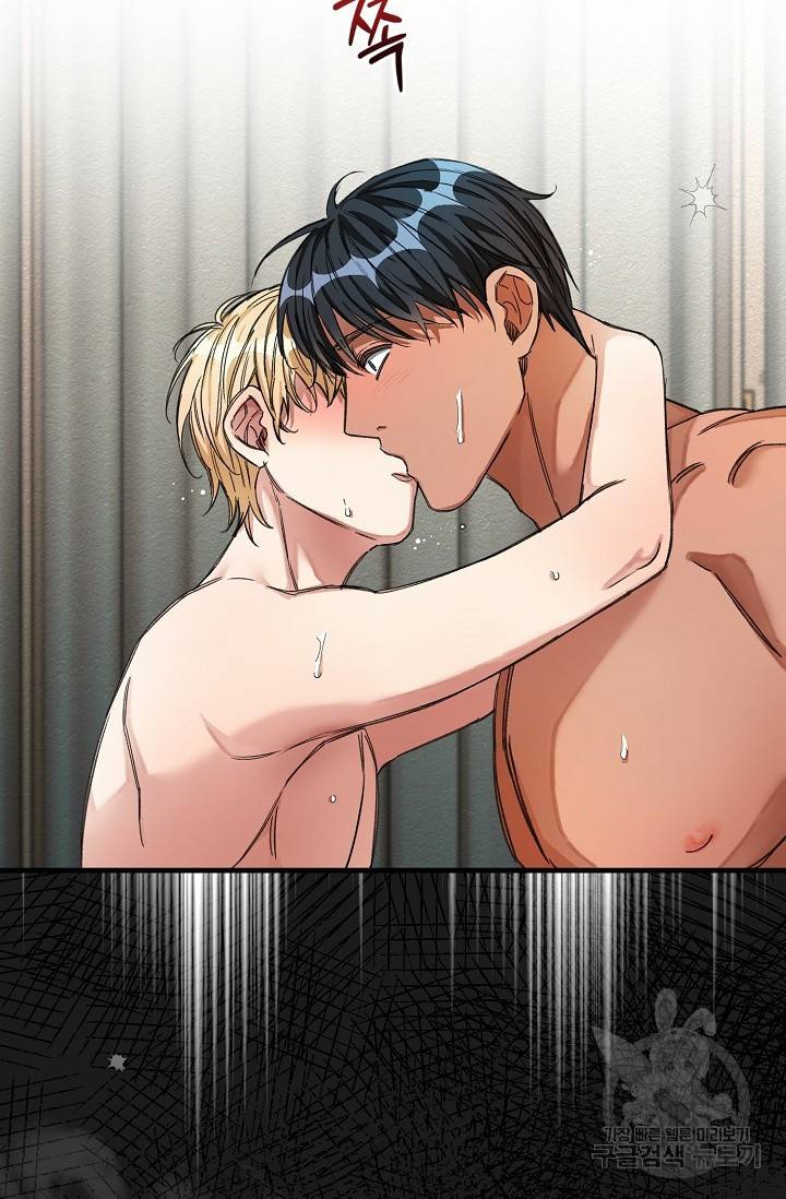 광란열차 17화 61