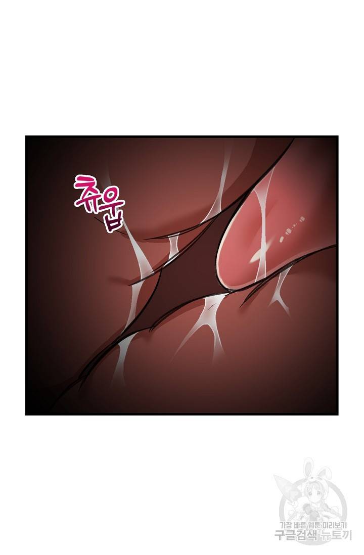 광란열차 17화 84