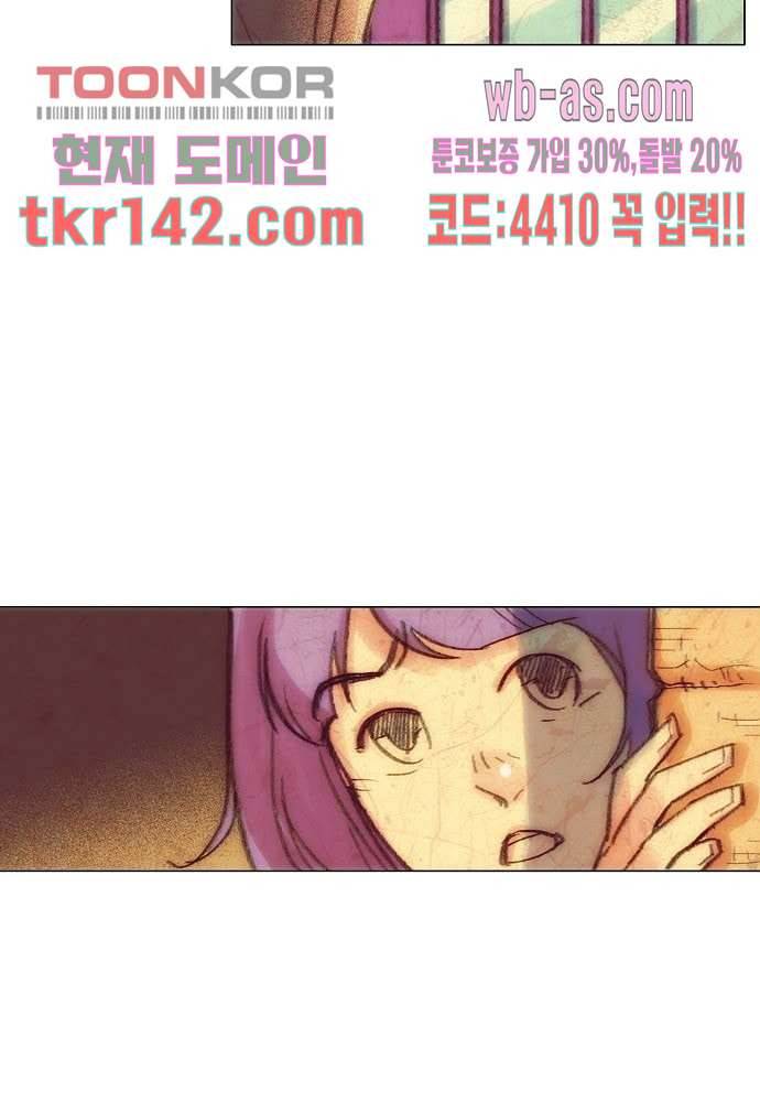 공기심장 49화 4