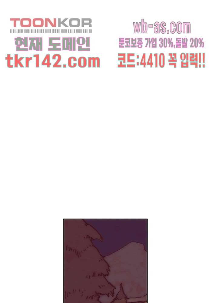 공기심장 49화 20