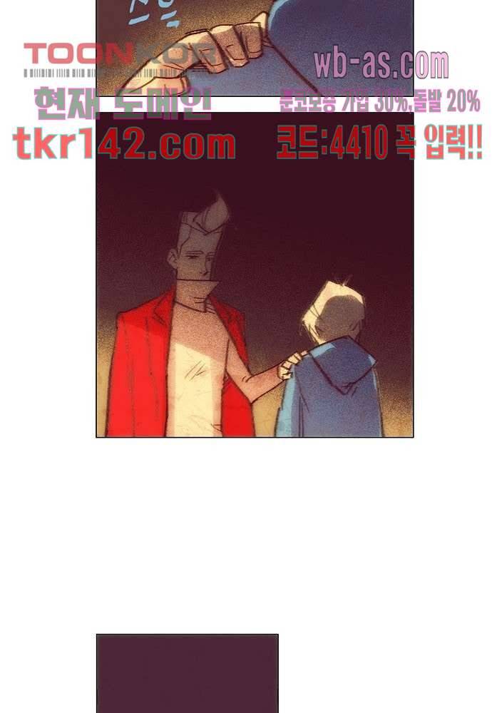 공기심장 49화 37