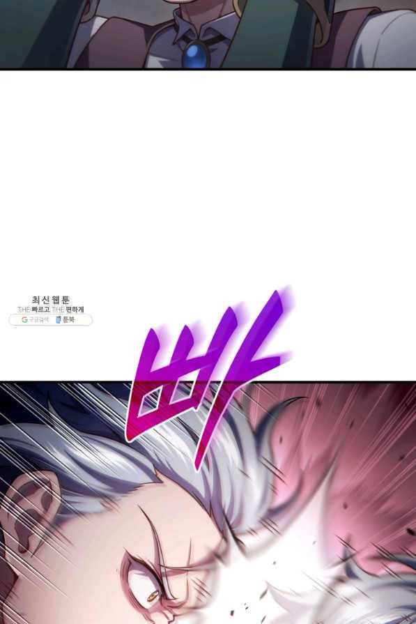빌어먹을 환생 31화 11
