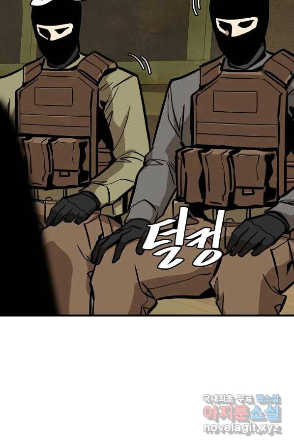 리턴 서바이벌 143화 7