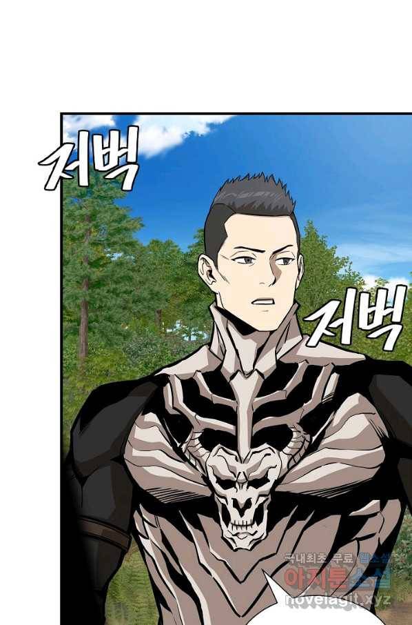 리턴 서바이벌 143화 13