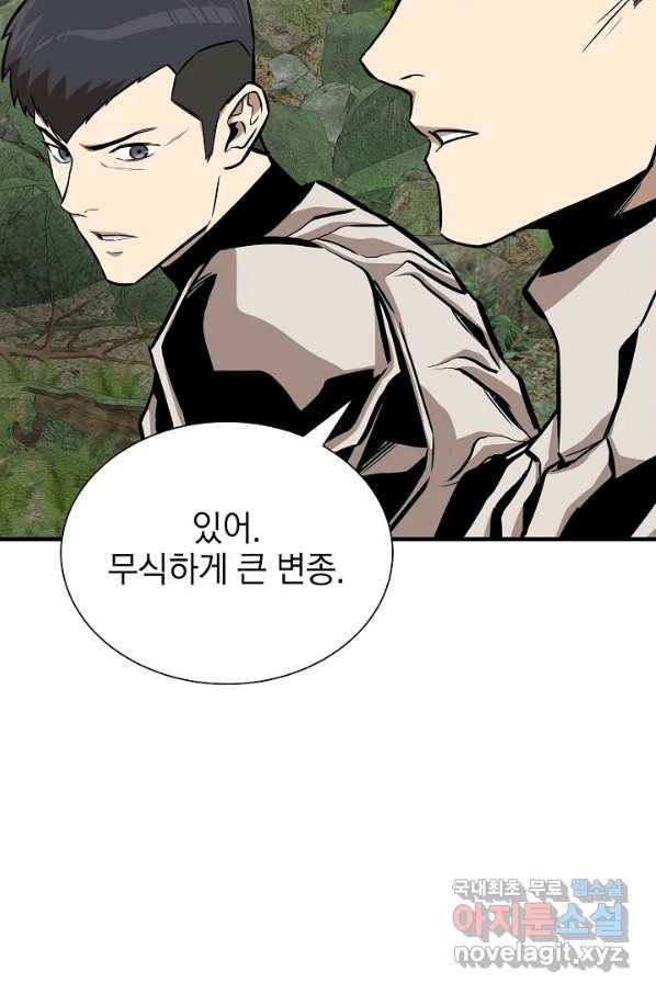 리턴 서바이벌 143화 19