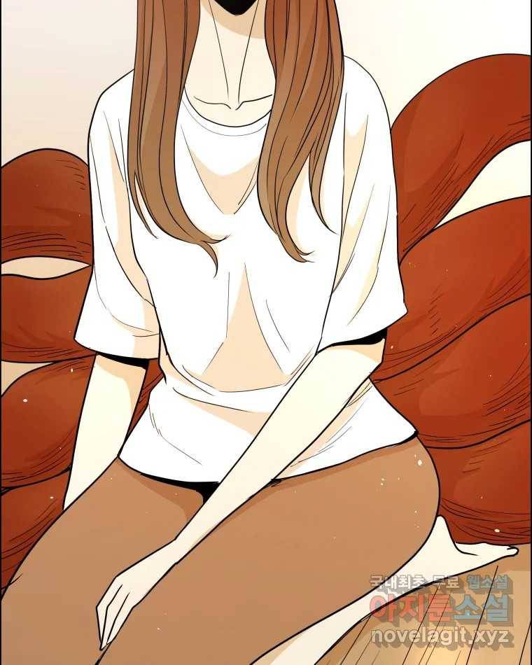 도깨비언덕에 왜 왔니? 2부 해수 59 7