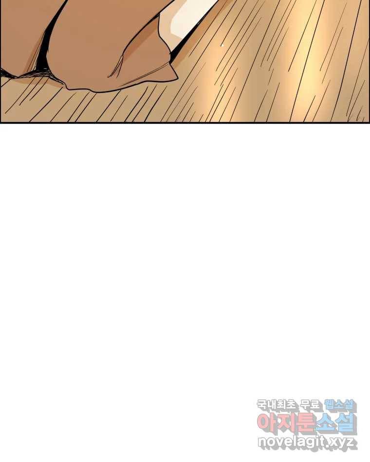도깨비언덕에 왜 왔니? 2부 해수 59 8