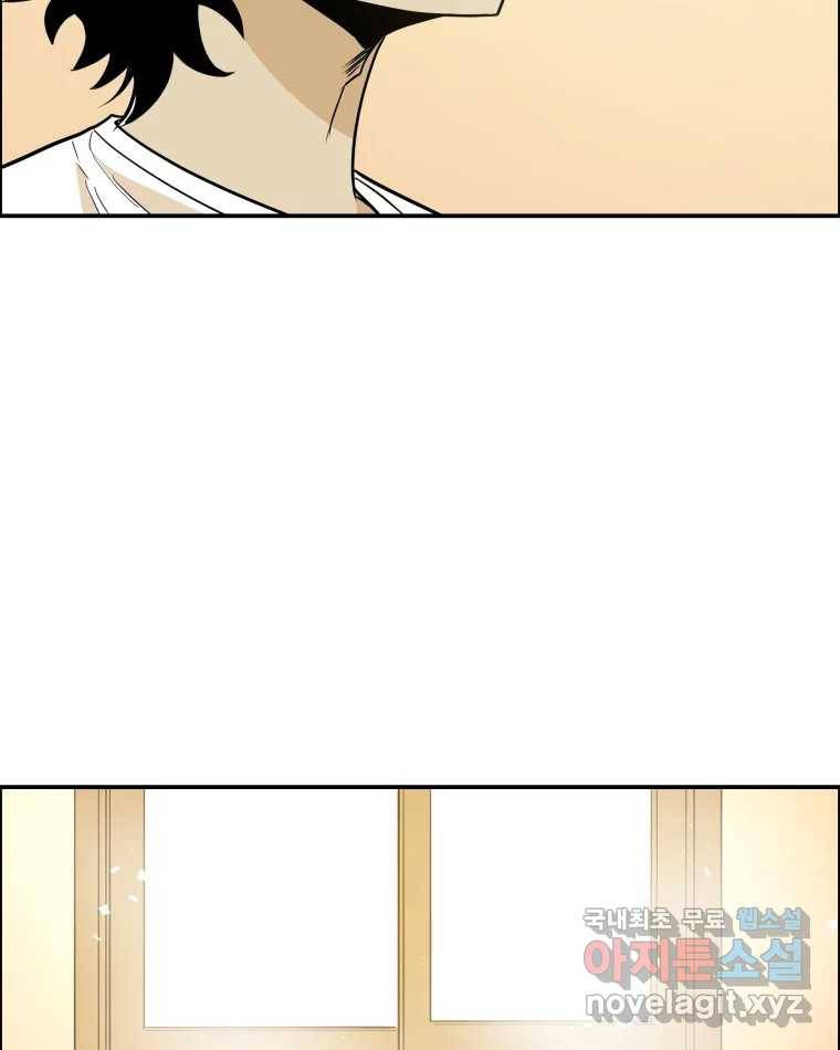 도깨비언덕에 왜 왔니? 2부 해수 59 31
