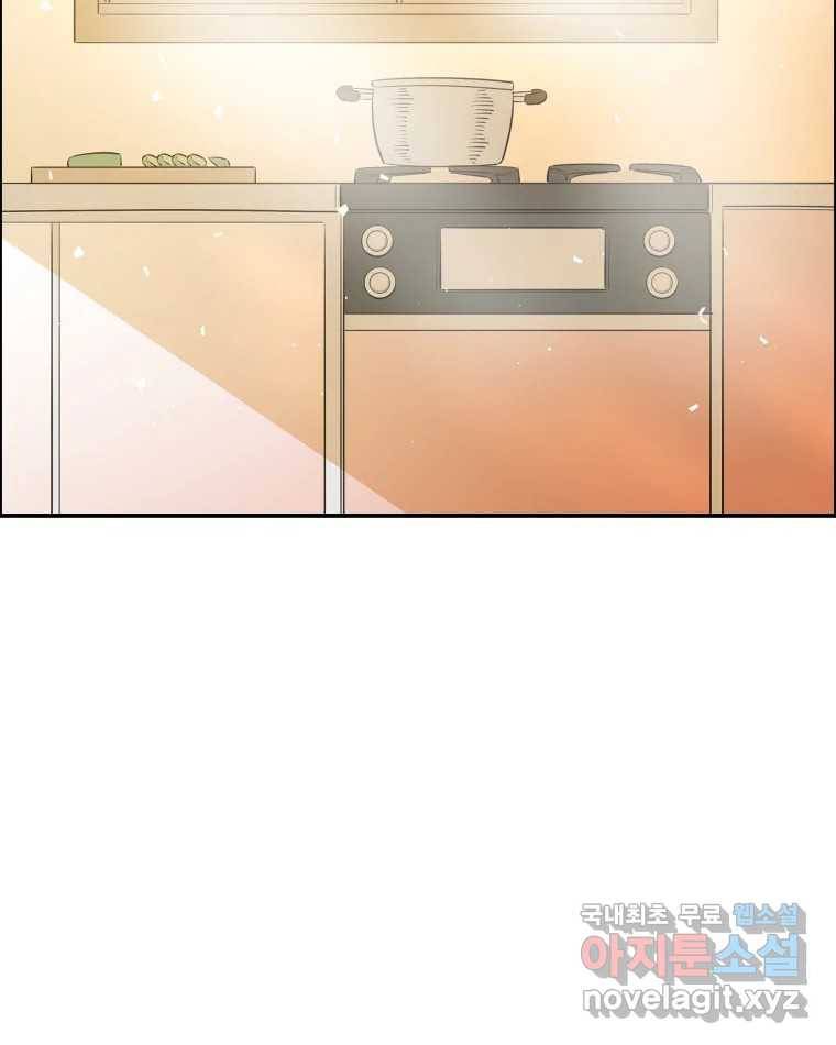 도깨비언덕에 왜 왔니? 2부 해수 59 32