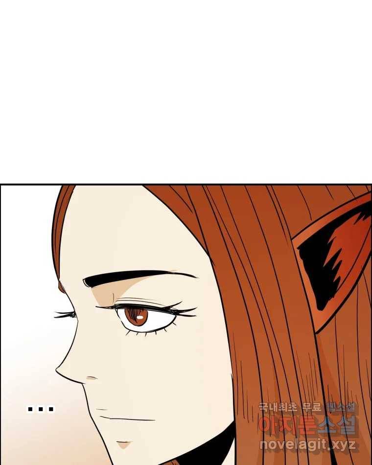 도깨비언덕에 왜 왔니? 2부 해수 59 41
