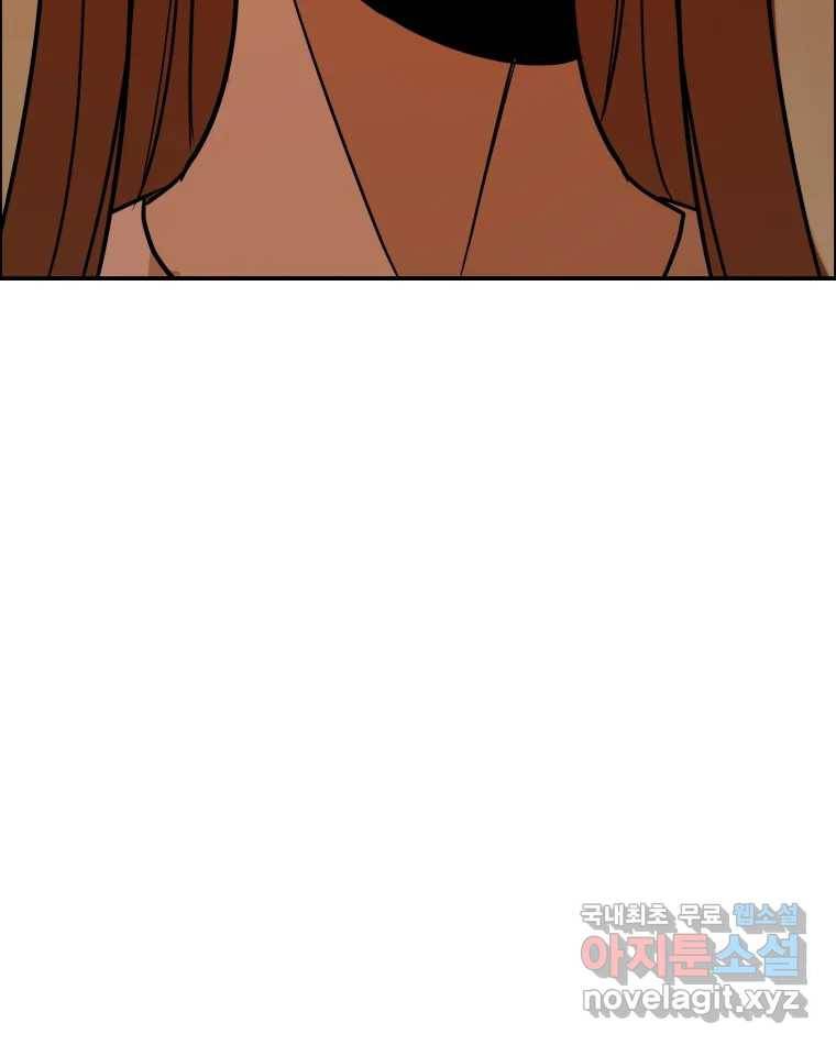 도깨비언덕에 왜 왔니? 2부 해수 59 56