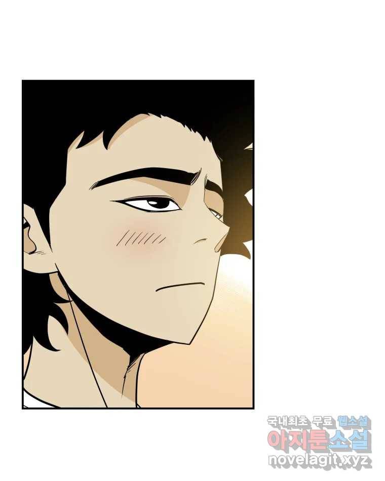 도깨비언덕에 왜 왔니? 2부 해수 59 57