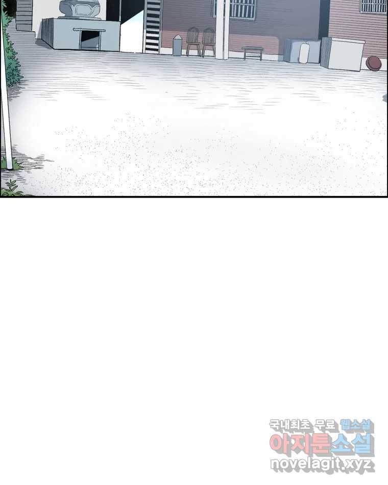 도깨비언덕에 왜 왔니? 2부 해수 59 66