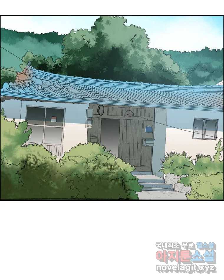 도깨비언덕에 왜 왔니? 2부 해수 59 67