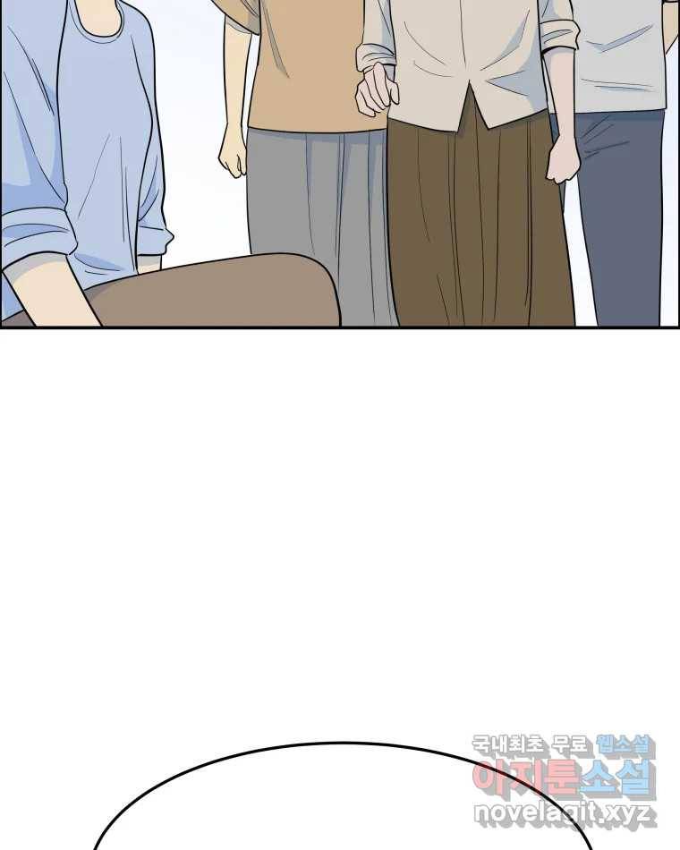 도깨비언덕에 왜 왔니? 2부 해수 59 82