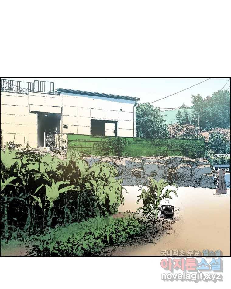 도깨비언덕에 왜 왔니? 2부 해수 59 86