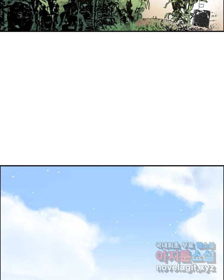 도깨비언덕에 왜 왔니? 2부 해수 59 103