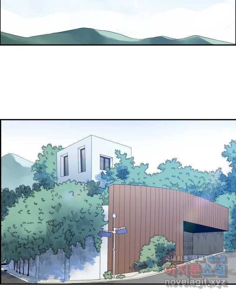도깨비언덕에 왜 왔니? 2부 해수 59 104