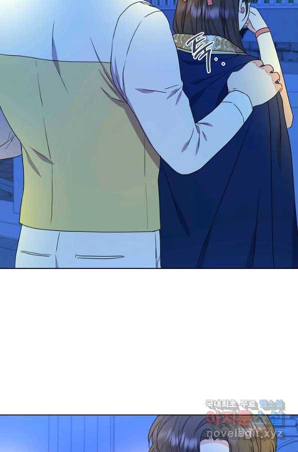하녀, 여왕이 되다 44화 6