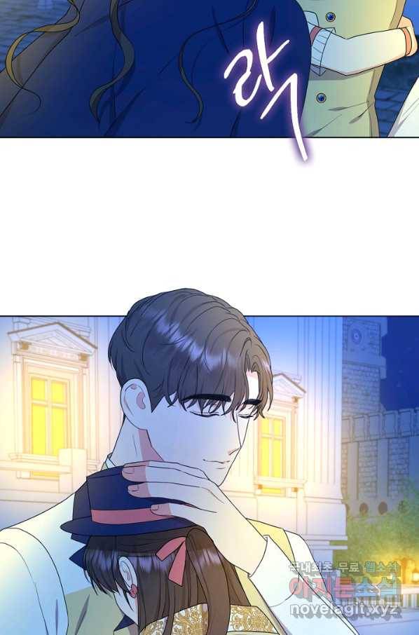 하녀, 여왕이 되다 44화 17