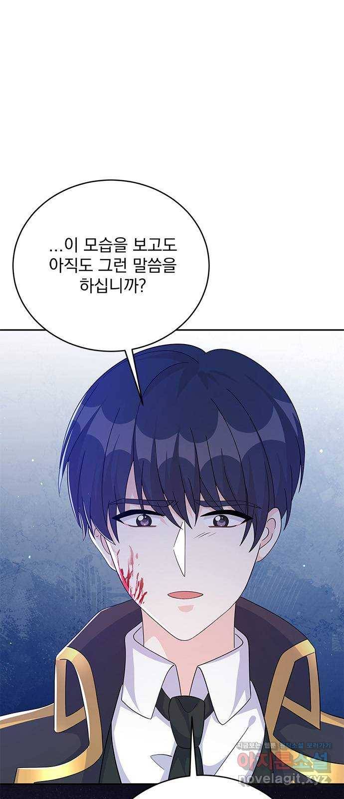 돌아온 여기사 71화 1