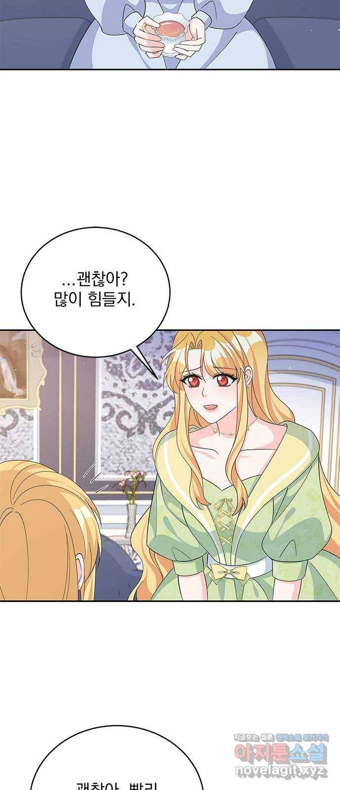 돌아온 여기사 71화 48